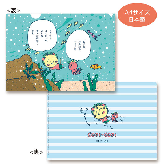 Coji-Coji A4 Clear File Folder – Coji-Coji & Octopus