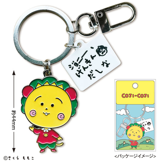 Coji-Coji Metal Key Holder Charm