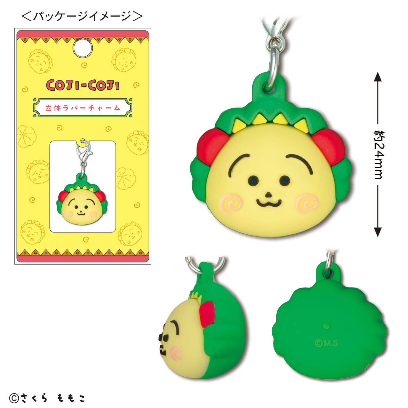 Coji Coji mini 3D rubber charm